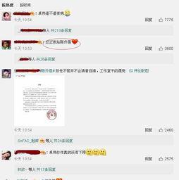 娱乐圈爆料鼻祖卓伟是谁,卓伟的传奇生涯 第2张 娱乐圈爆料鼻祖卓伟是谁,卓伟的传奇生涯 第2张