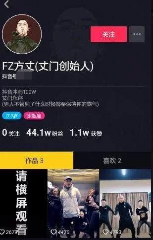抖音最新的爆料,揭秘网红幕后真相，揭秘网红圈层新动态！  第1张