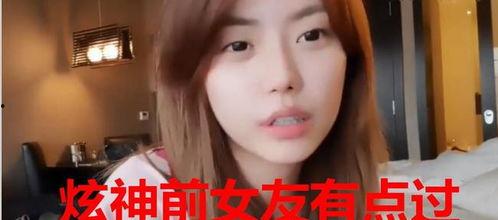 鲜嘉臣前女友爆料视频,揭秘明星背后的情感纠葛  第2张