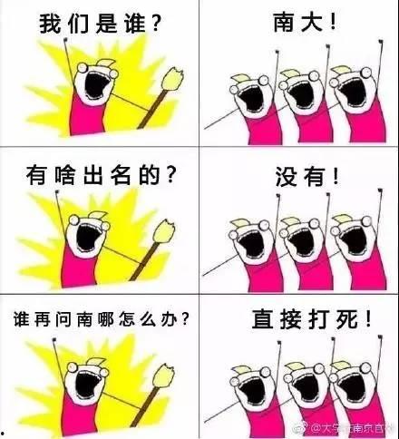 八卦娱乐爆料恶搞图片,恶搞图片背后的八卦娱乐风云 第3张 八卦娱乐爆料恶搞图片,恶搞图片背后的八卦娱乐风云 第3张
