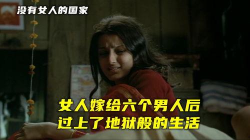 没有女人的国家在线观看,神秘世界的在线揭秘之旅 第2张 没有女人的国家在线观看,神秘世界的在线揭秘之旅 第2张