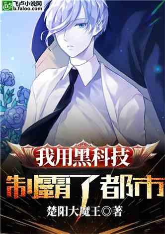 爆料修罗场娱乐圈小说,爆料修罗场的爱恨纠葛  第3张