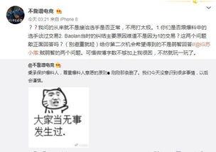 呼市吃瓜最新事件爆料,揭秘背后真相，网友热议不断！”