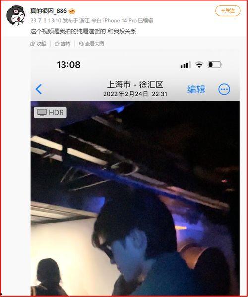 谁爆料蔡徐坤直播视频,网友热议