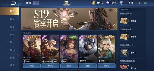 天赏皮肤最新爆料名单,神秘名单揭晓,热门英雄皮肤即将来袭! 第1张 天赏皮肤最新爆料名单,神秘名单揭晓,热门英雄皮肤即将来袭! 第1张