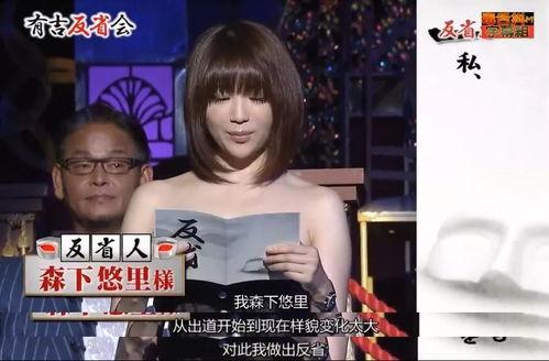 日本娱乐界爆料视频网,独家爆料视频网幕后真相大曝光 第3张 日本娱乐界爆料视频网,独家爆料视频网幕后真相大曝光 第3张